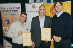 צילום: באדיבות דוברות עיריית לוד