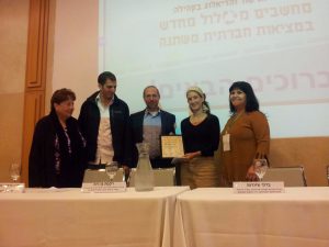 באדיבות: מרכז הגישור הקהילתי לוד