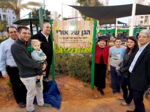 ראש העיר ומשפחת אורבך בחנוכת הגן לזכר אורבך בשכונת רמת אלישיב.צילום דוברות העירייה