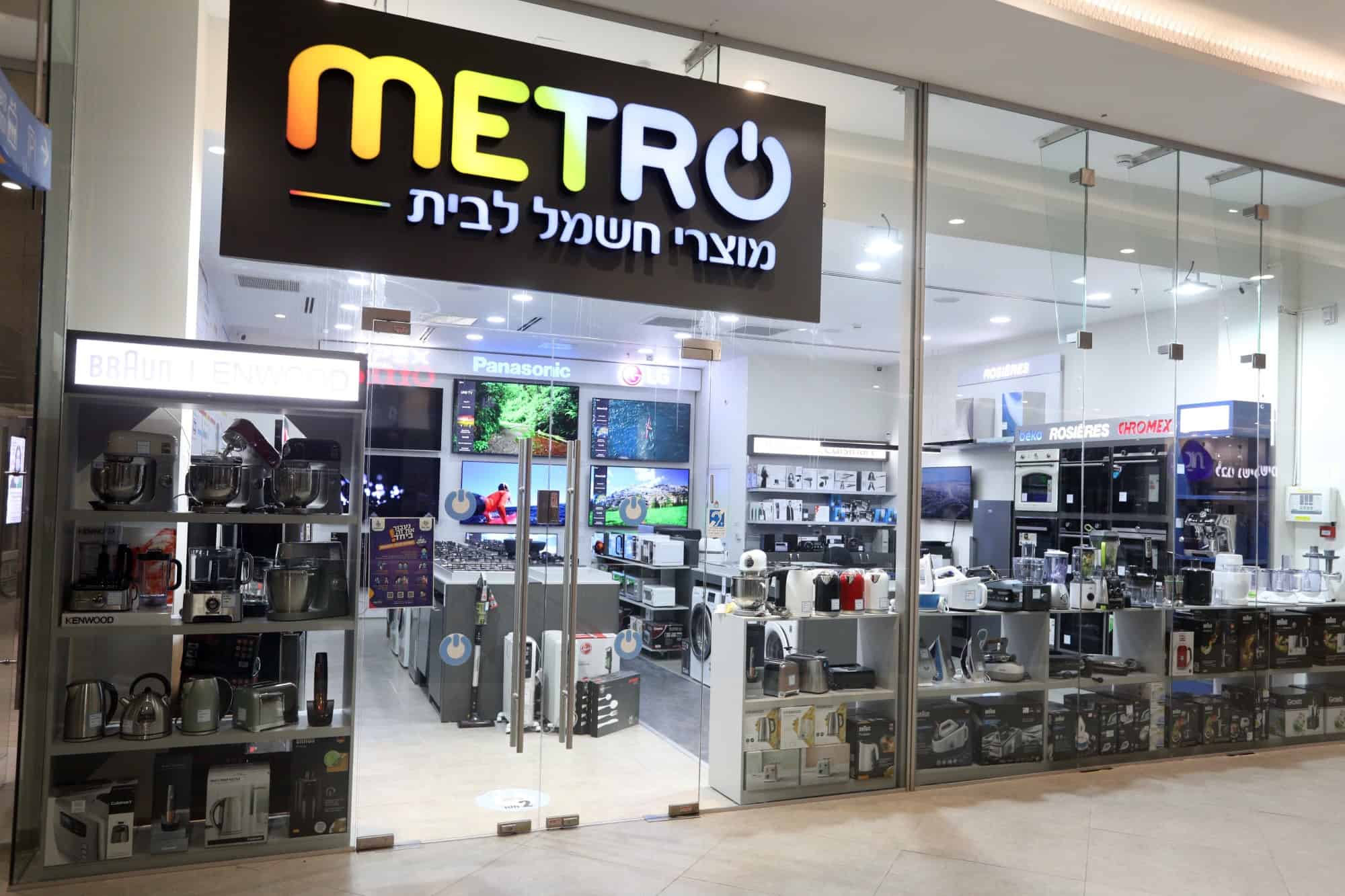 METRO 