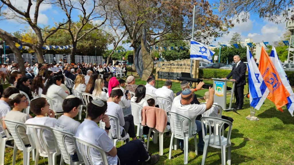 טקס יום הזיכרון בלוד