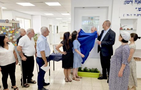טקס מרגש: בית ספר “דקל” לחינוך מיוחד בלוד נקרא על שמו של ציון הדר ז”ל