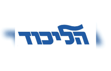 הסערה בליכוד; חברת מועצת העיר מגיבה: “לא חיילת של אף אחד”