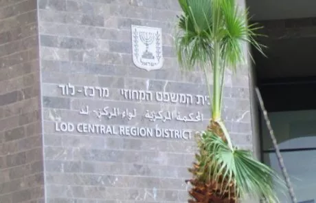 תושב לוד הורשע בפגיעה בביטחון המדינה