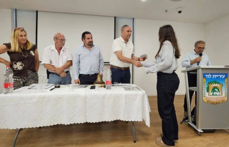רוטרי לוד ועיריית לוד מצדיעים לדור העתיד