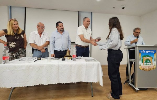 רוטרי לוד ועיריית לוד מצדיעים לדור העתיד