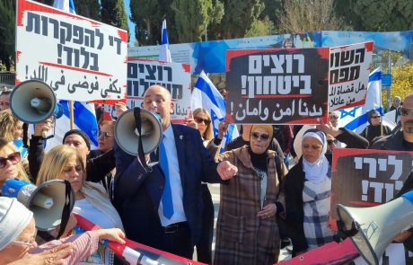 כעת בירושלים: מחאת תושבי לוד מול ישיבת הממשלה על הפגיעה בביטחון האישי