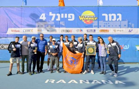 לוד על המפה: קבוצת עירוני לוד זכתה באליפות המדינה בטניס