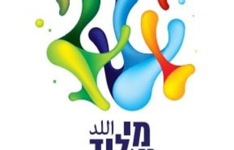 עומדים בתקן: מכון התקנים הישראלי העניק למי לוד את “תו הפלטינה”