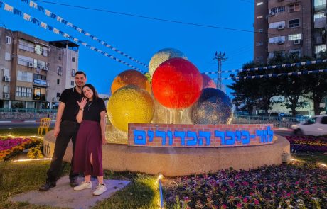 אמרה כן או לוד? הצעת נישואים מיוחדת בכיכר הכדורים