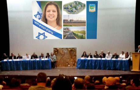 לראשונה בישראל: כנס רוכשים בפרויקט “מחיר למשתכן” בלוד