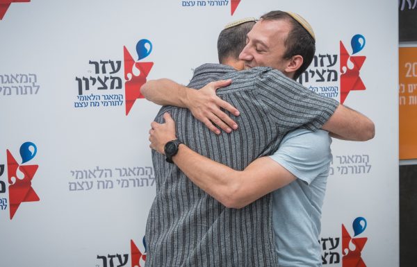 נריה כהן מלוד תרם מח עצם והציל את חייו של אב ל-6 – השבוע הם נפגשו לראשונה