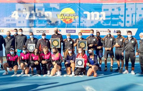 בפעם הרביעית ברציפות: דאבל ענק ללוד באליפות ישראל בטניס