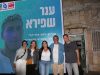 מאות משתתפים באירוע המוזיקה של מרכז הצעירים בלוד לזכרו של ענר שפירא ז”ל