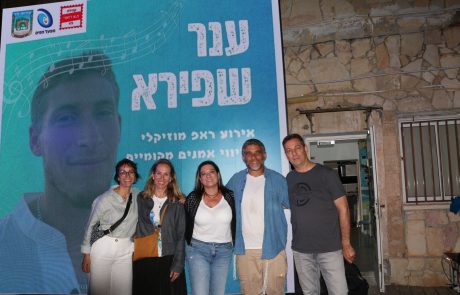 מאות משתתפים באירוע המוזיקה של מרכז הצעירים בלוד לזכרו של ענר שפירא ז”ל