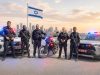 גיוס מתוך הקהילה: המהלך החדש של המשטרה בלוד