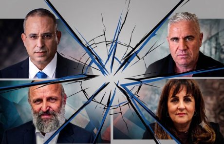 דרמה בפריימריז הליכוד: 4 לודאים יתמודדו על המקום בכנסת הבאה