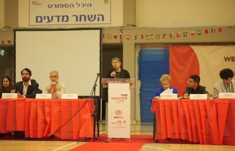 הכנס השנתי למנהיגות מודל האו”ם התקיים בתיכון עתיד למדעים בלוד