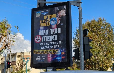 לוד בקמפיין ענק: אכיפה נחושה ומיגור העבירות בכל רחבי העיר