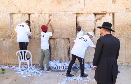לקראת השנה החדשה: פתקי התפילה שהוטמנו בין אבני הכותל המערבי פונו והועברו לגניזה
