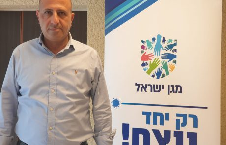 מינוי טרי: איימן סייף יכהן כראש מטה הקורונה ב”מגן ישראל” למגזר הערבי