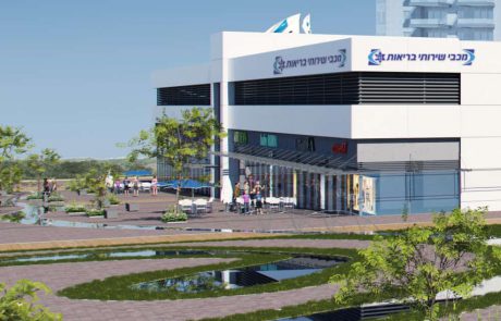 בשורה לתושבי רמלה-לוד: “מכבי שירותי בריאות” בונה מרכז רפואי חדשני ברמלה