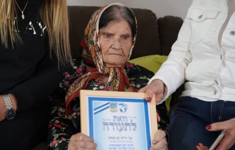 מוותיקות העיר לוד ומדור המייסדים: ז’ייה בן ממס ז”ל נפטרה בגיל 109