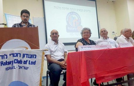 מועדון רוטרי לוד העניק מילגות ופרסים לסטודנטים ולתלמידים מצטיינים בלוד