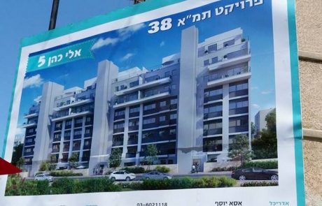 תמ”א 38: החלו העבודות בשני בניינים בפרויקט בשכונת שרת לוד