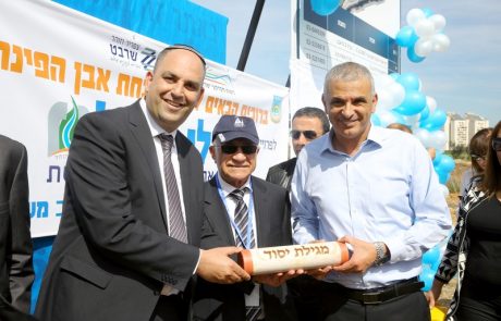 שר האוצר הניח את אבן הפינה לפרויקט “מחיר למשתכן” בלוד