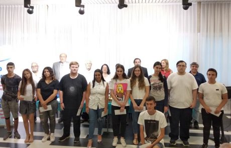 מעודדים מצוינות – תומכים במצטיינים